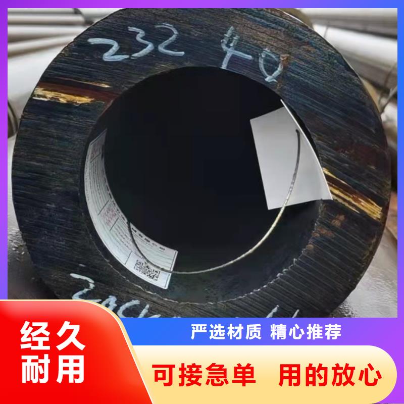 无缝钢管矩形管48小时发货