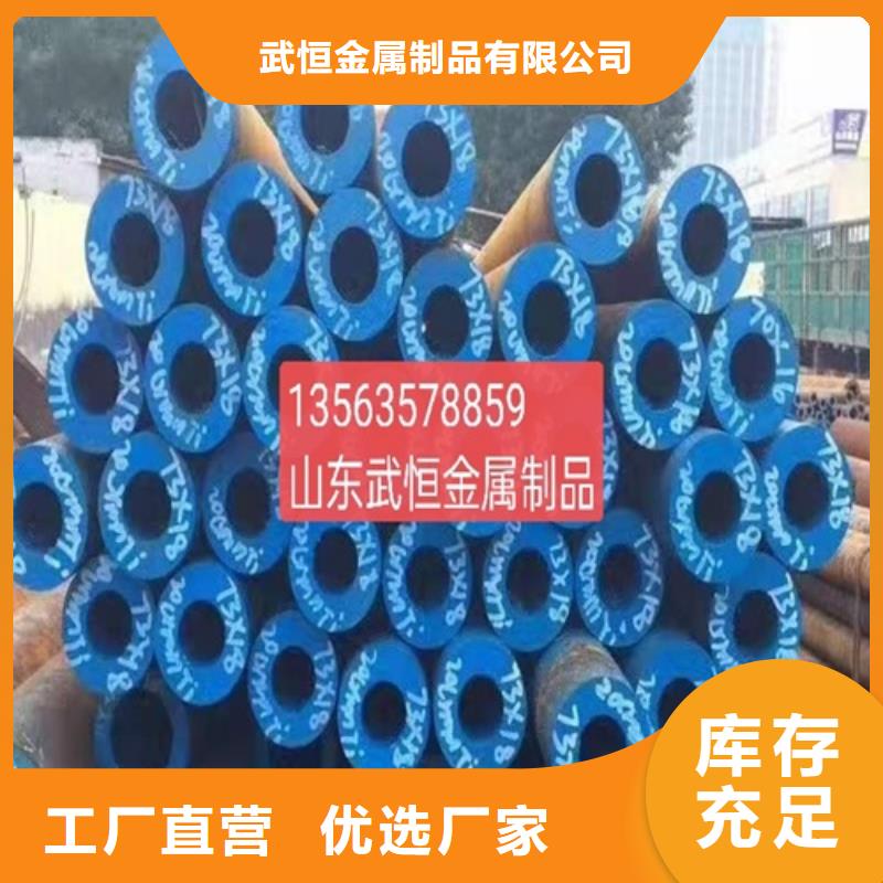 精品优选无缝钢管20#无缝钢管无中间商厂家直销武恒厚壁方管