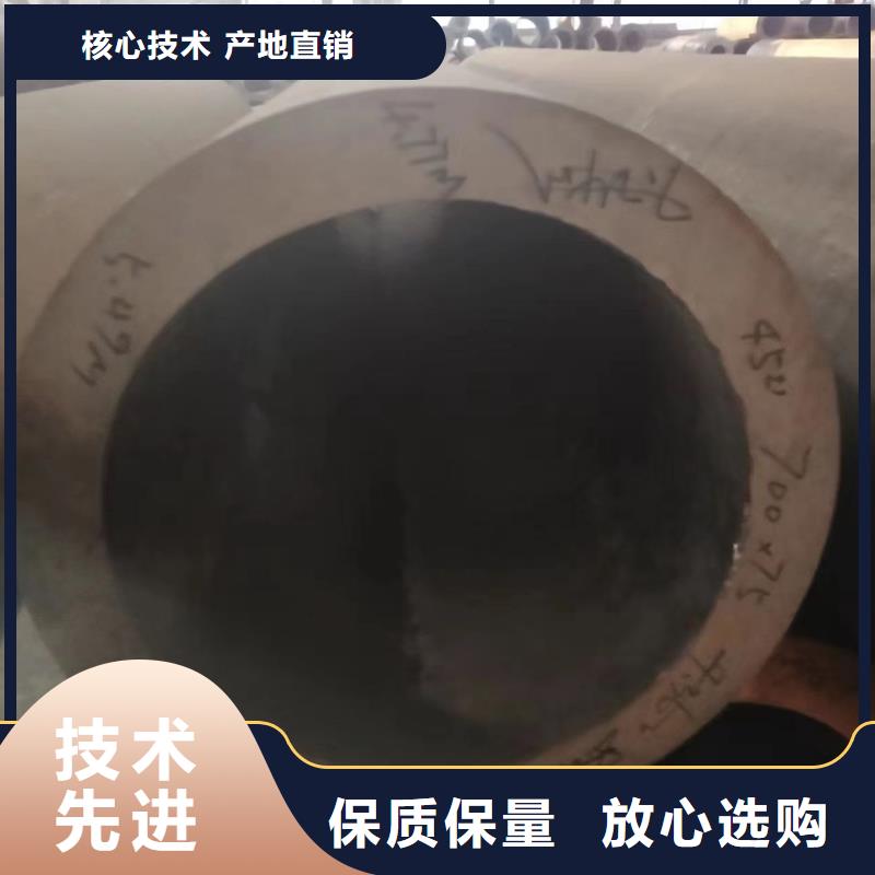 无缝钢管20#无缝钢管安心购