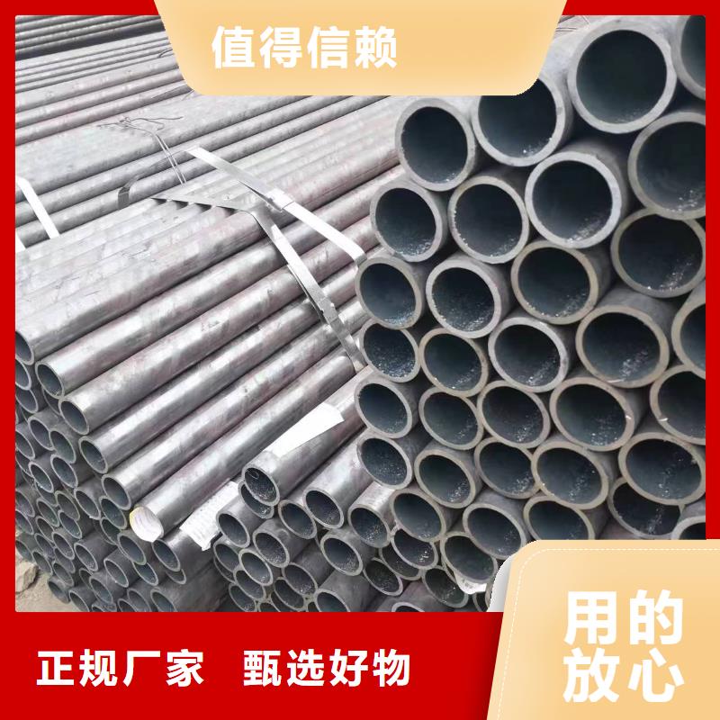无缝钢管无缝方管放心得选择