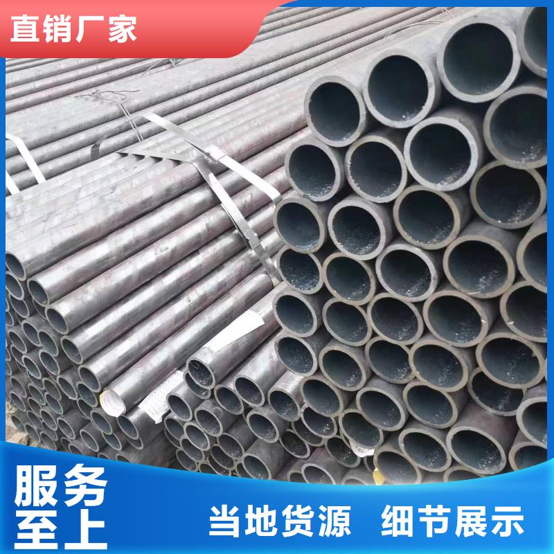  无缝钢管用途广泛