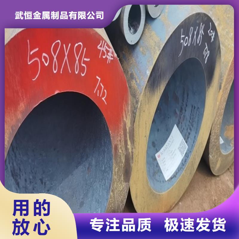 合金无缝管厂家直供