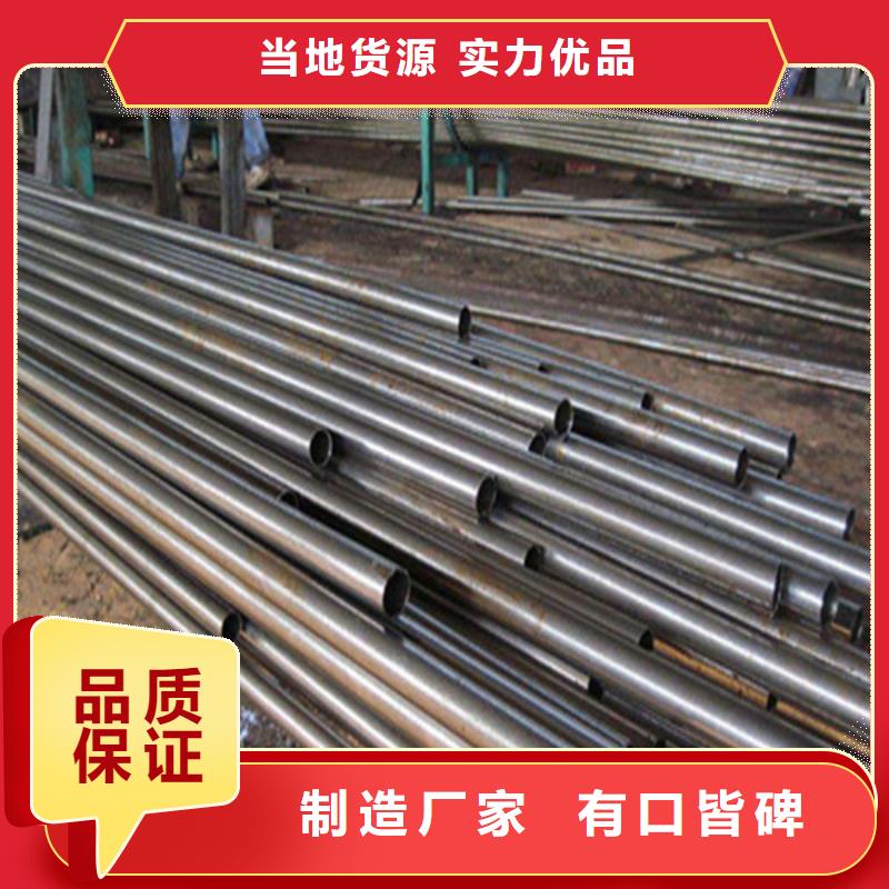 【无缝钢管厂家直销放心】_武恒金属制品(衢州市分公司)
