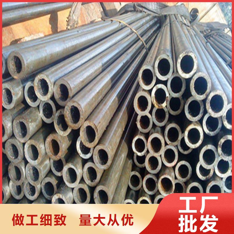 【无缝钢管诚信经营】-武恒金属制品(汕头市分公司)