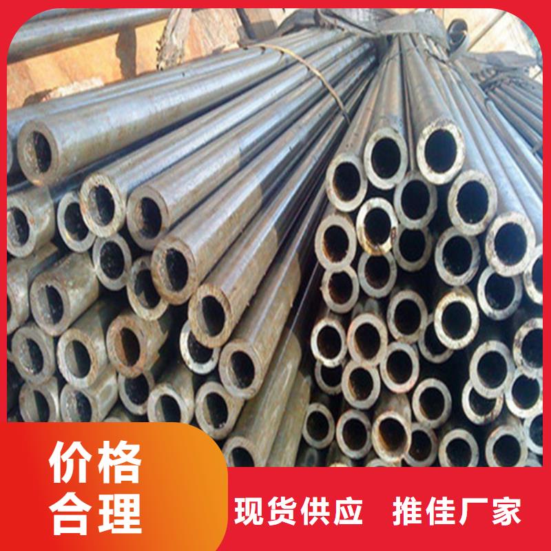 【无缝钢管厂家直销放心】_武恒金属制品(衢州市分公司)