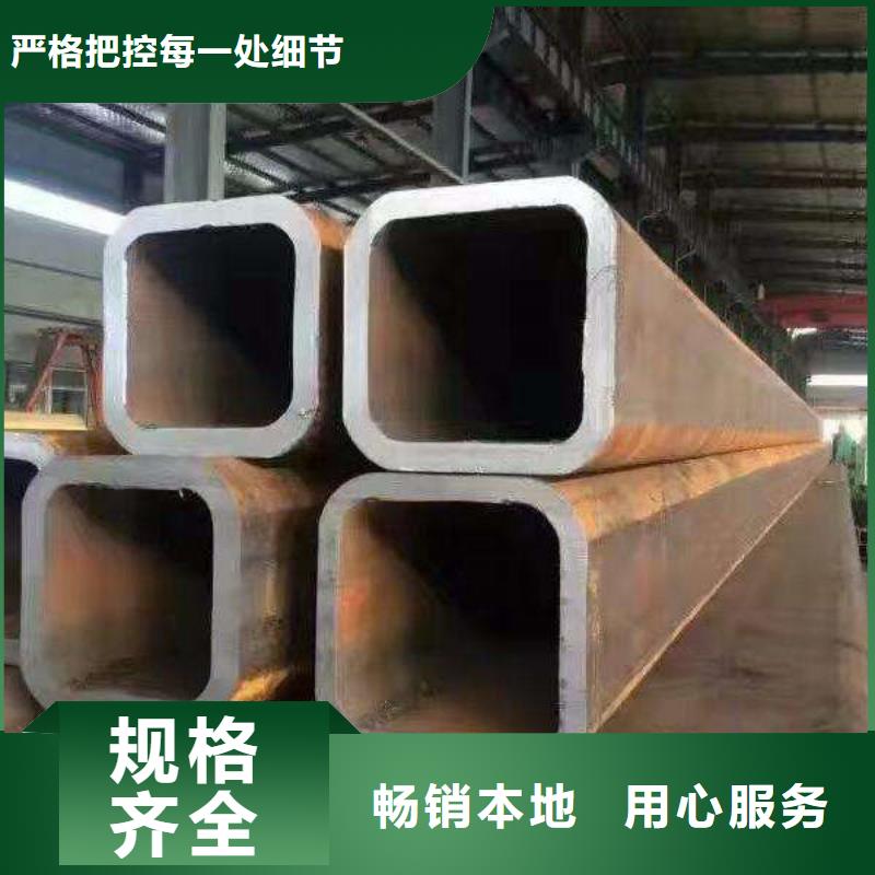 方管Q345B无缝钢管质量不佳尽管来找我