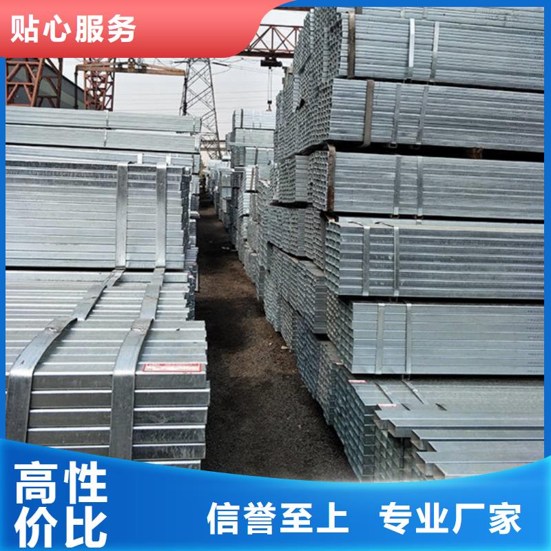 方管无缝方管市场行情
