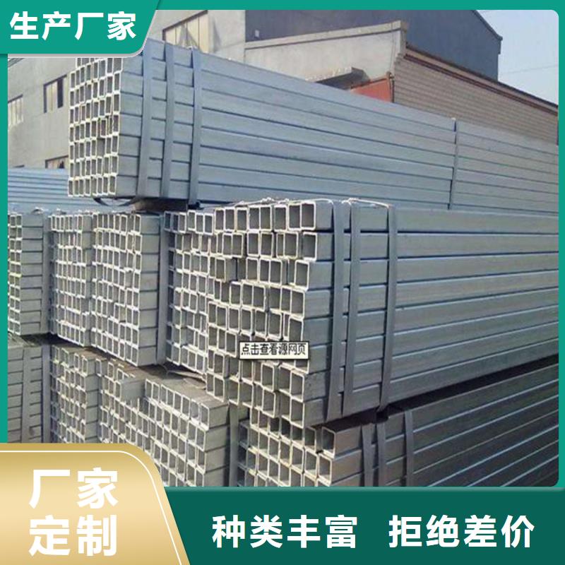 方管矩形管海量库存
