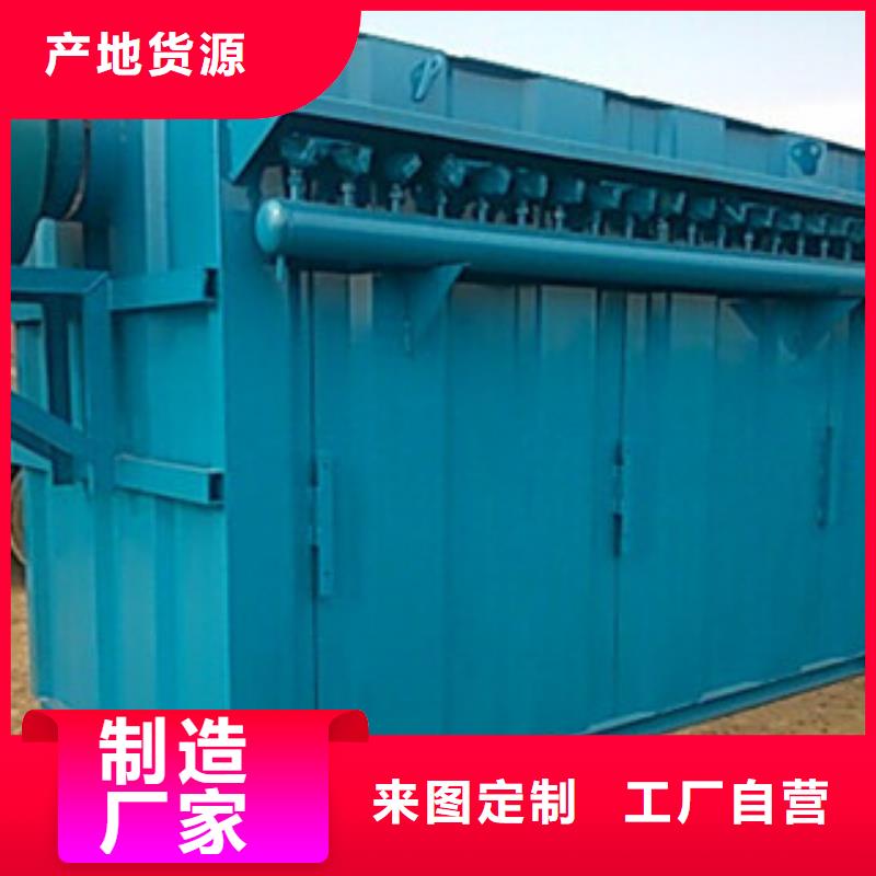 除尘器单机布袋除尘器现货充裕