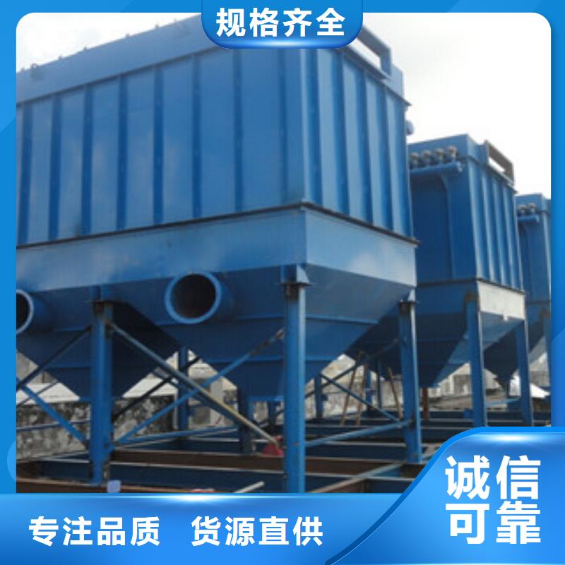 除尘器滤筒除尘器诚信经营现货现发