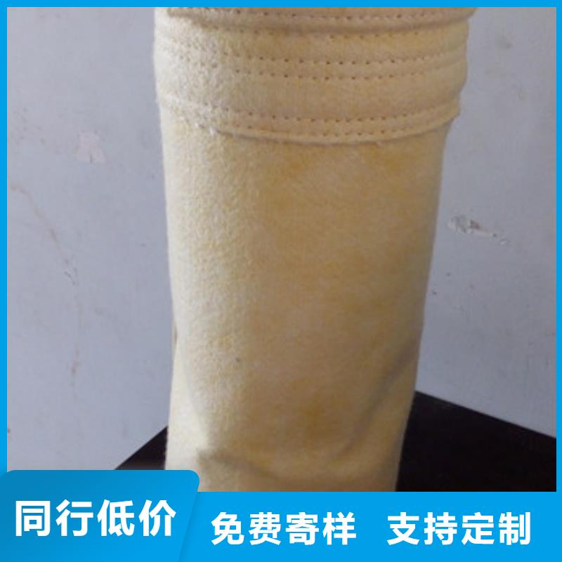 除尘器布袋_布袋除尘器材质实在