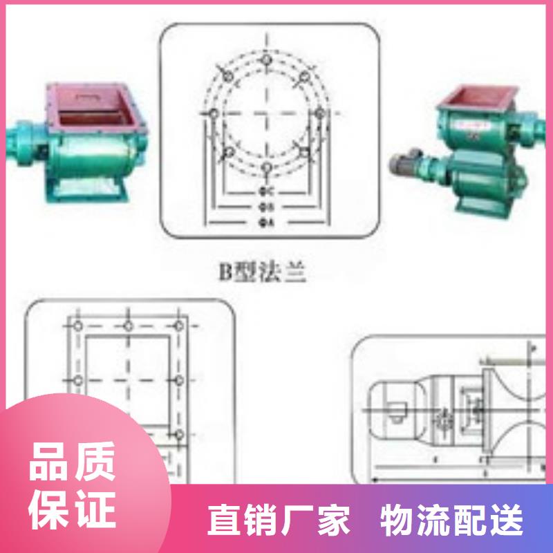 卸料器_布袋除尘器畅销本地