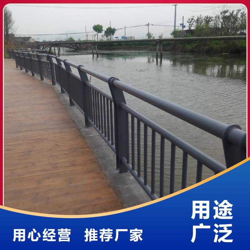 不锈钢复合管【防撞护栏】厂家直发