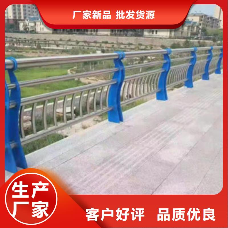 不锈钢复合管河道护栏免费询价