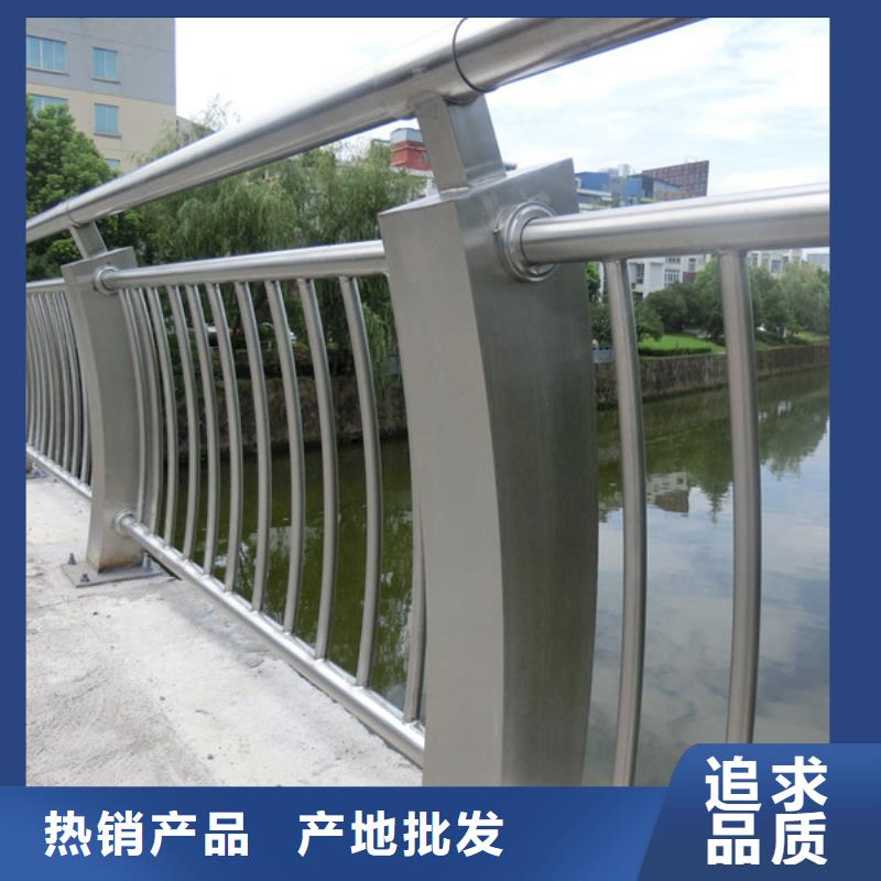 桥梁护栏_不锈钢复合管护栏规格齐全实力厂家