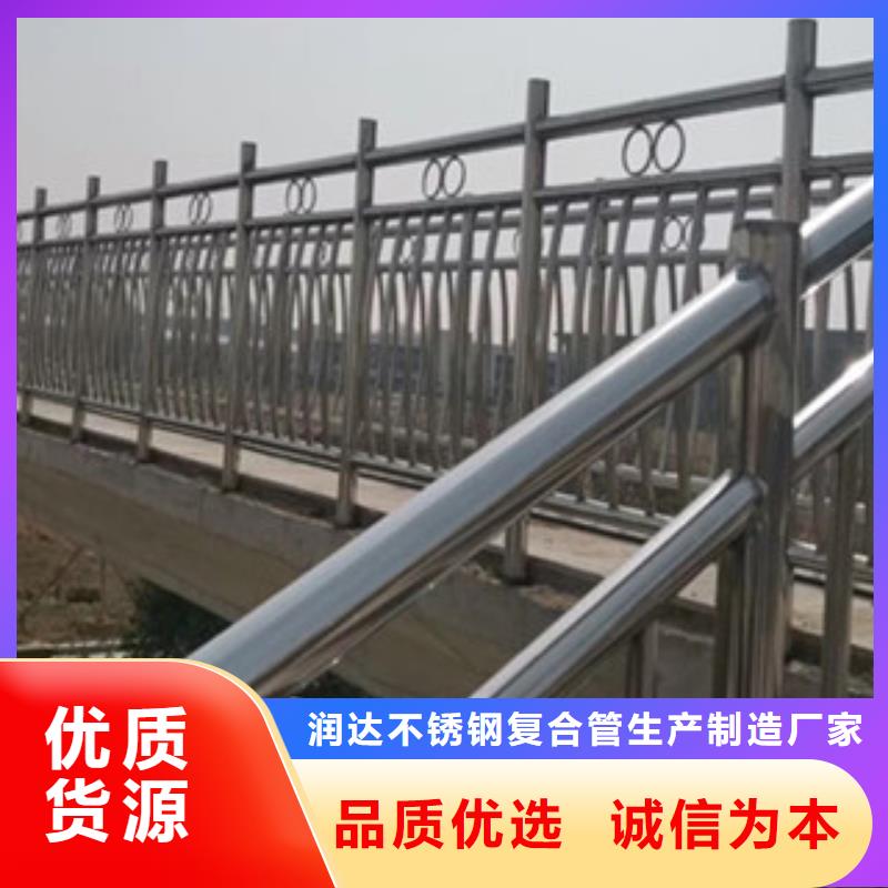 桥梁护栏不锈钢护栏型号全价格低