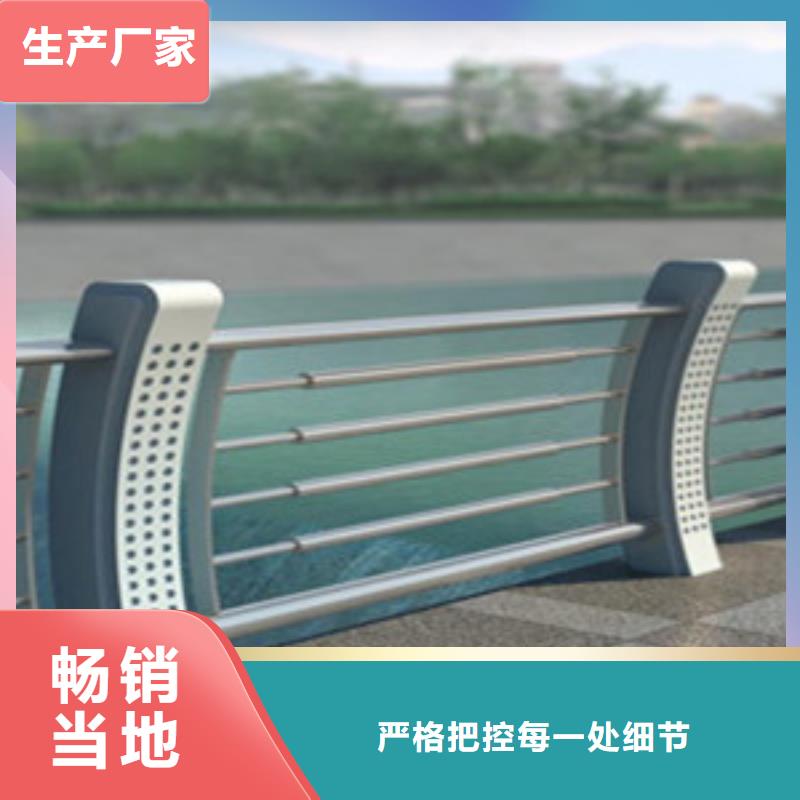 桥梁护栏-河道护栏厂诚信经营