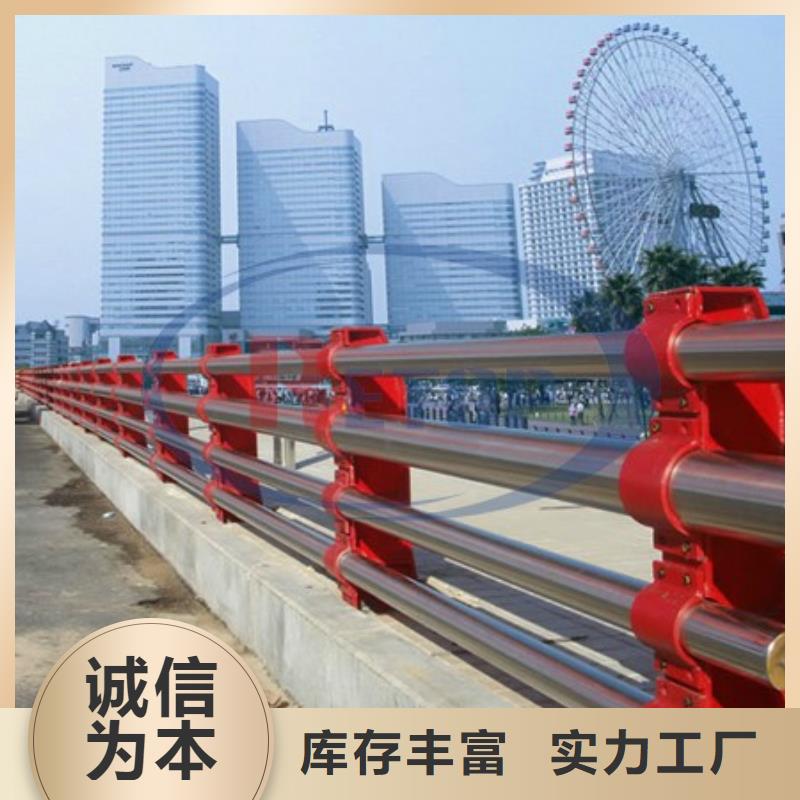 桥梁护栏_不锈钢景观护栏诚信经营现货现发