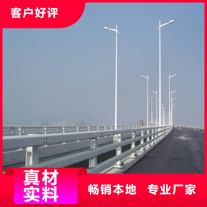 防撞护栏【景观护栏】销售的是诚信