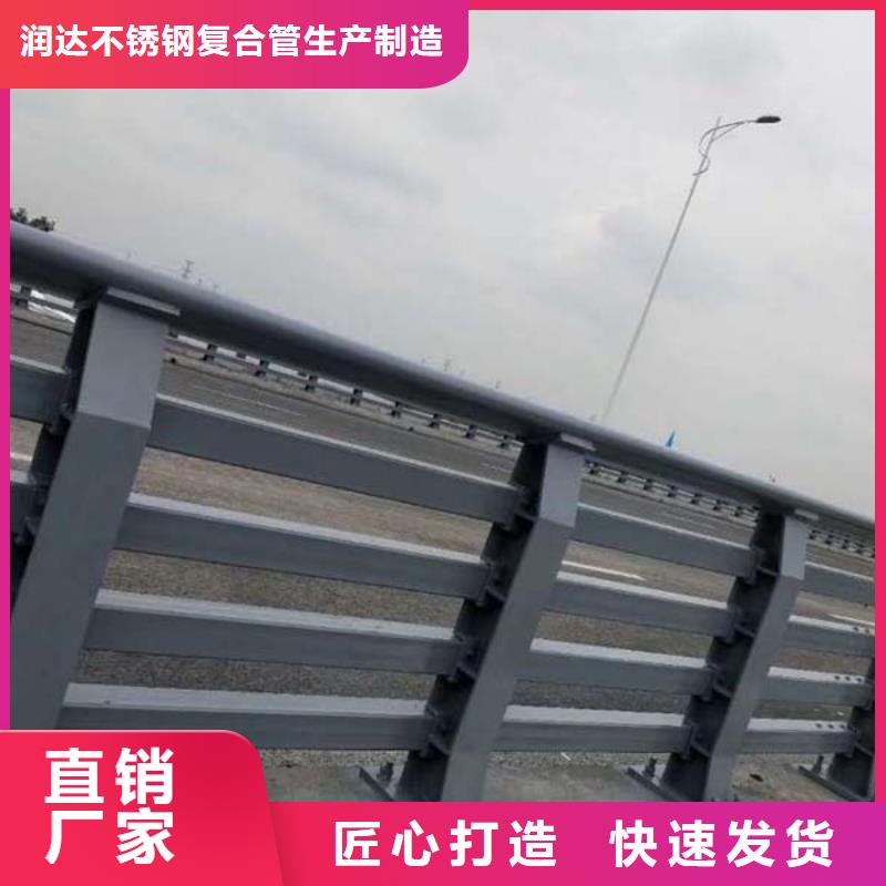 灯光护栏视频-灯光护栏-润达不锈钢复合管生产制造厂家(山西省分公司)服务区域临汾|运城|大同|朔州|阳泉|太原