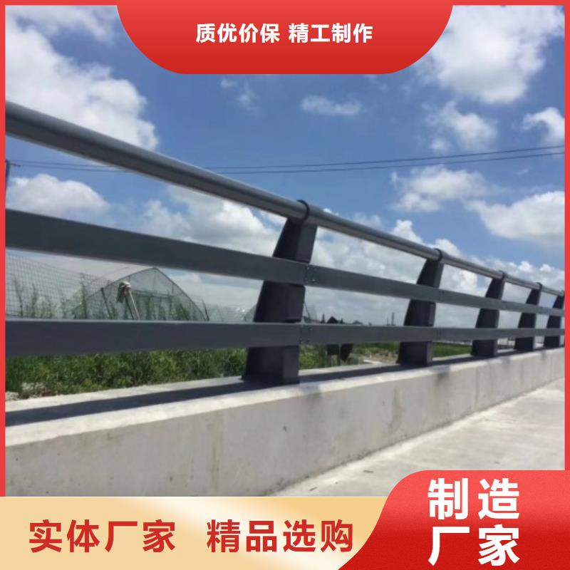【防撞护栏】_防护栏精致工艺