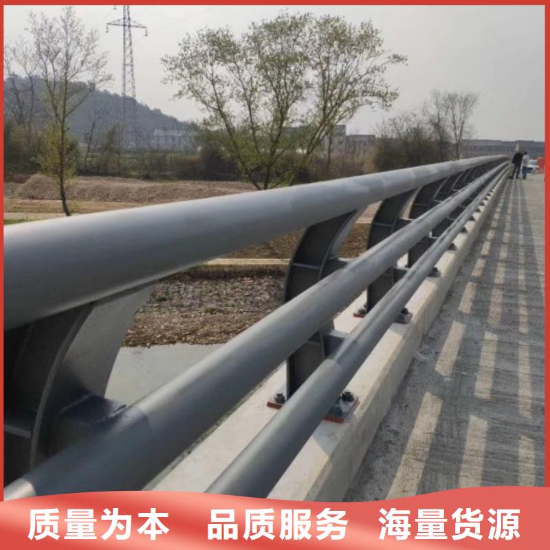 防撞护栏城市景观防护栏质量上乘