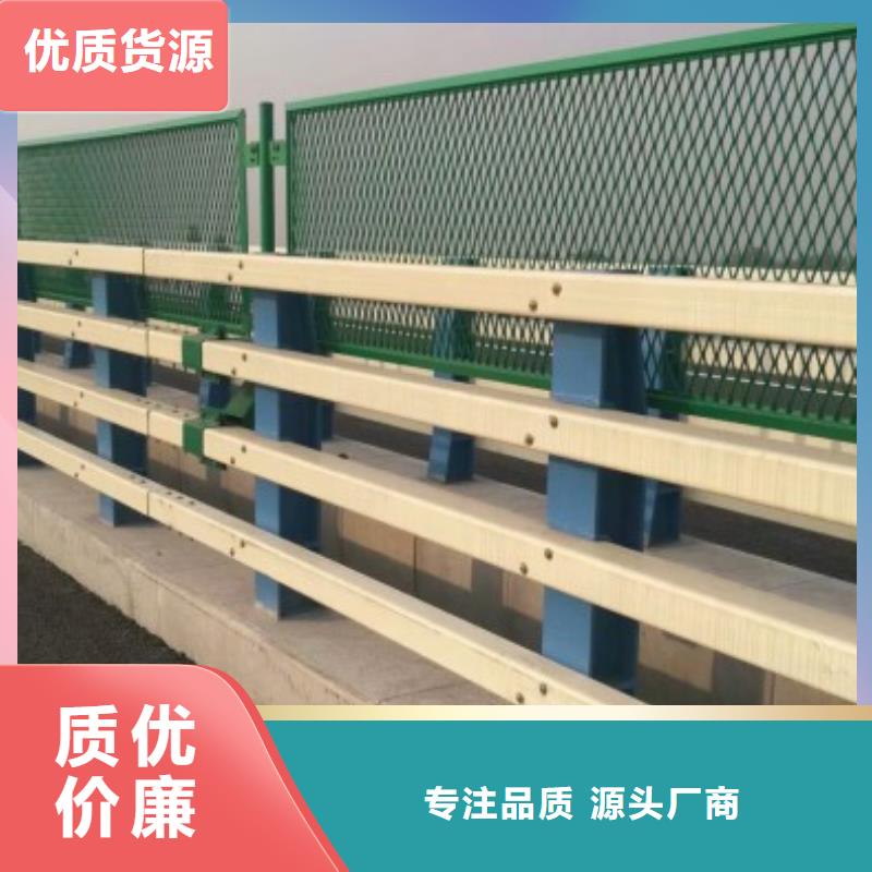 【防撞护栏】_防护栏精致工艺
