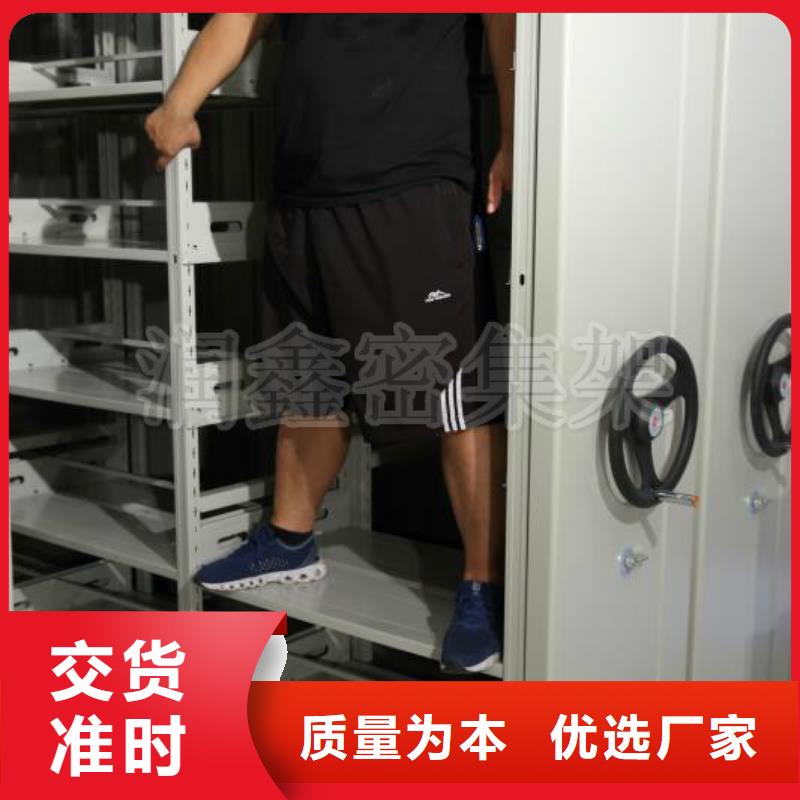 密集柜-资料档案柜48小时发货