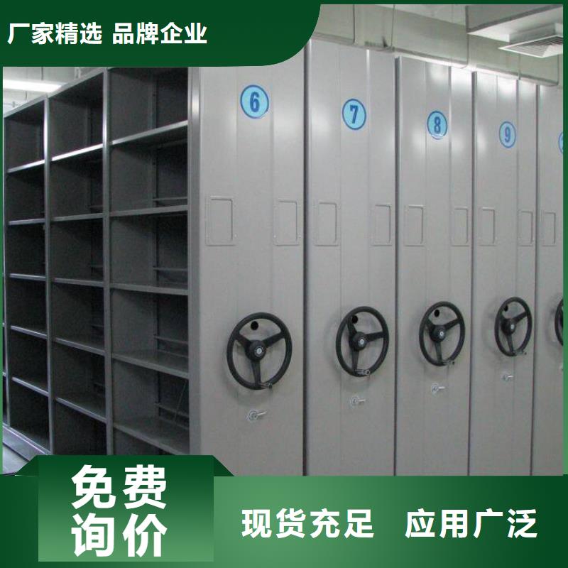 密集柜电动档案存放架实力公司