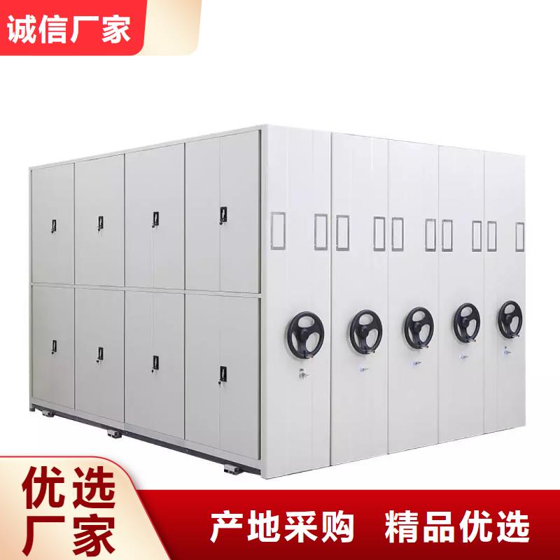 密集柜直销厂家