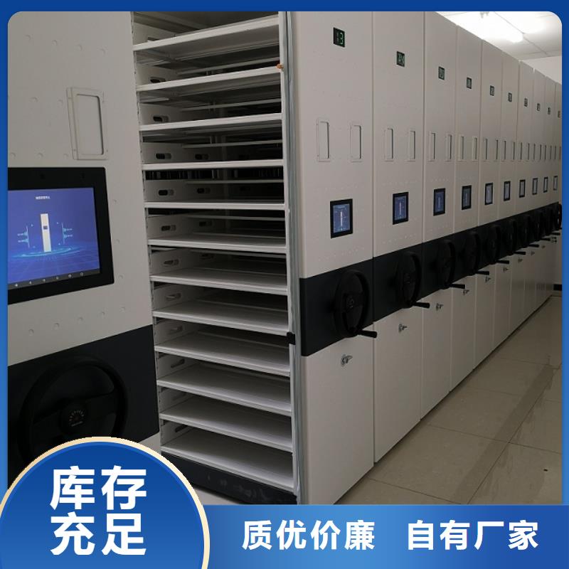 密集柜,智能物证柜支持定制
