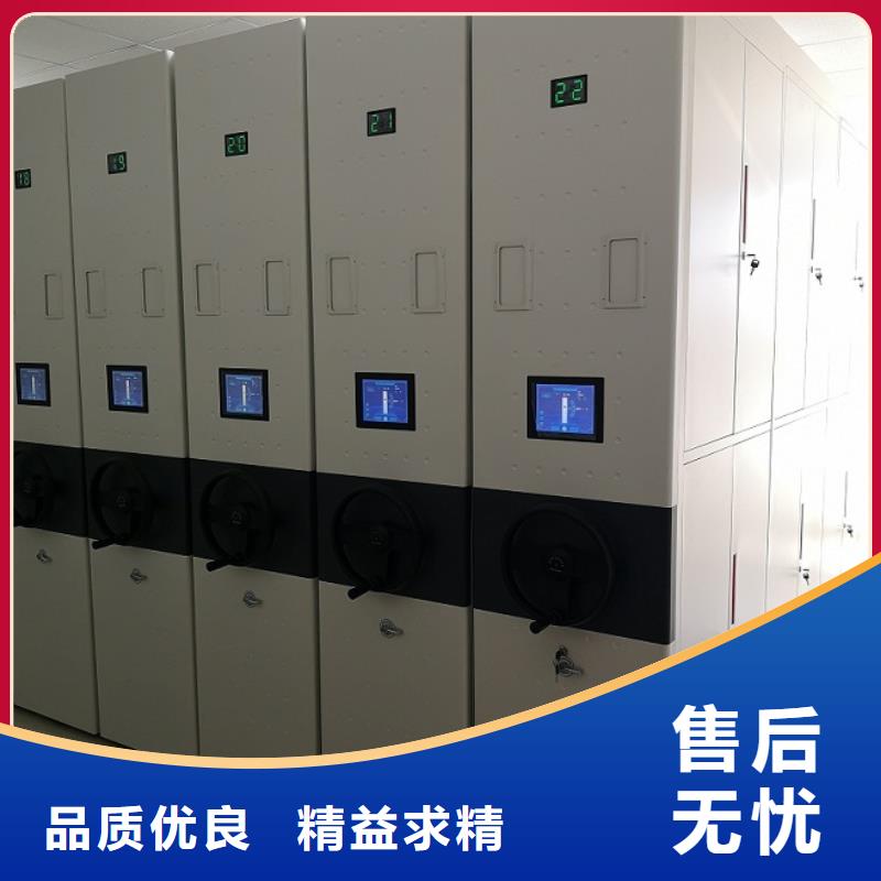 密集柜密集档案柜同行低价