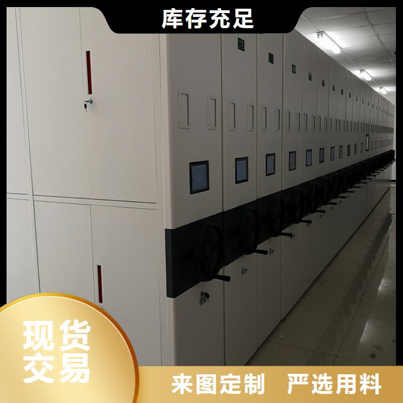 密集柜档案密集架当日价格