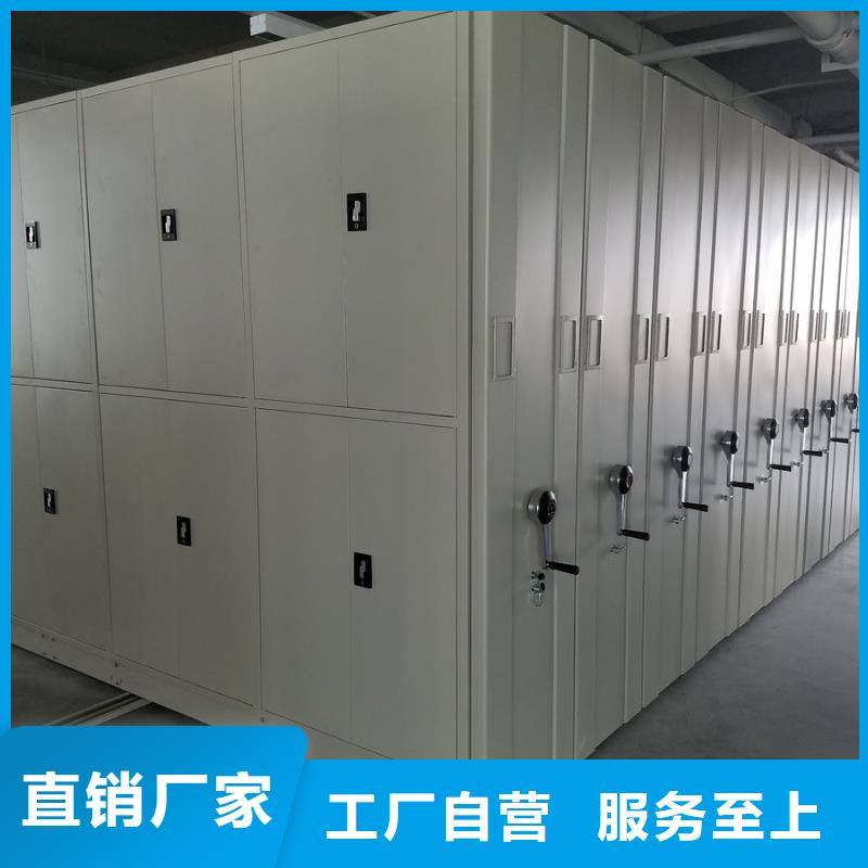密集柜卷宗柜现货供应