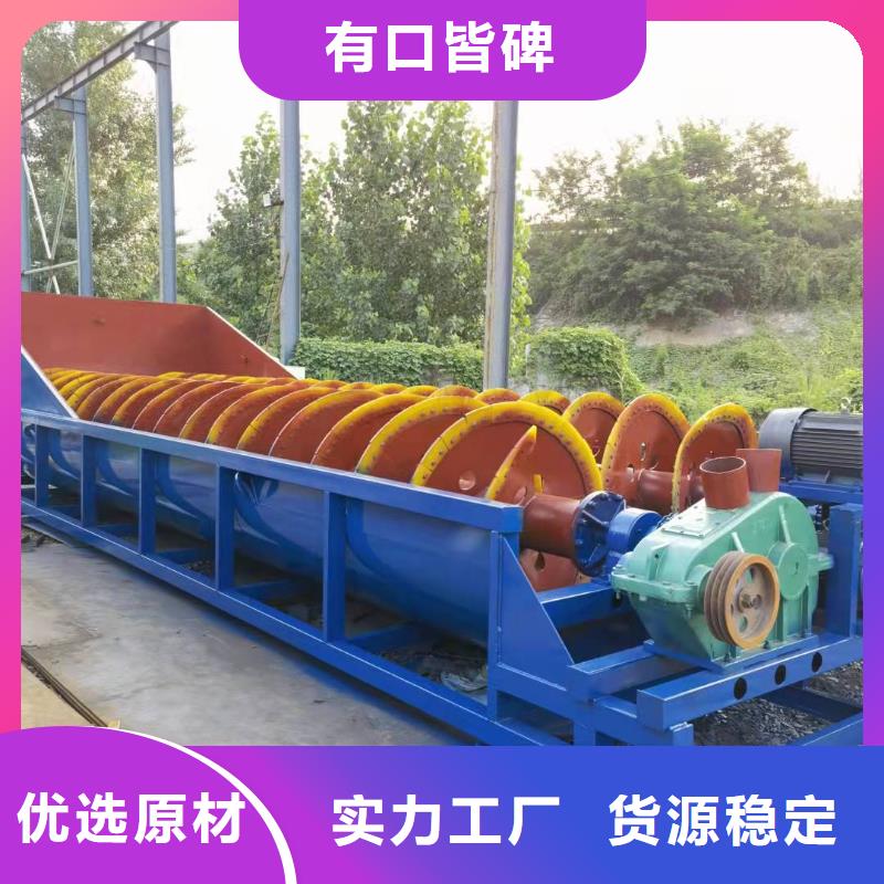  洗沙设备厂家直销省心省钱