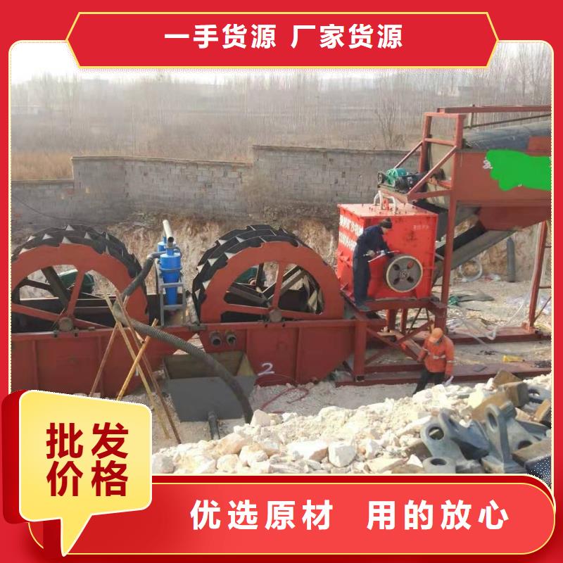 洗沙设备轮式洗沙机工厂批发