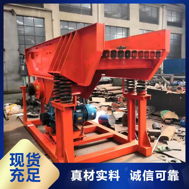 洗沙设备保障产品质量