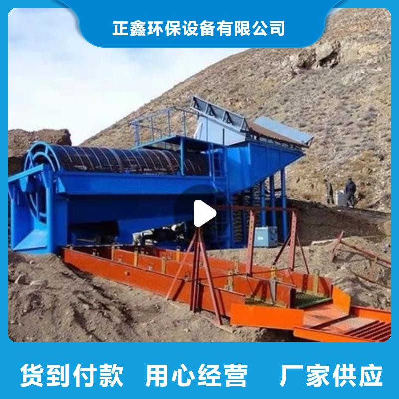 洗沙设备保障
