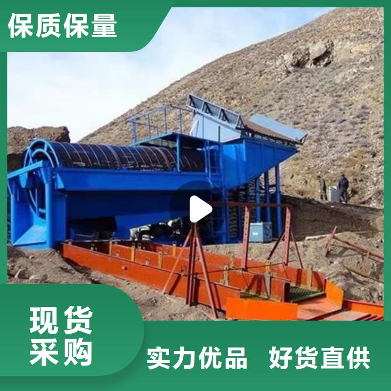  洗沙设备价格地道