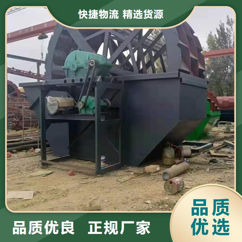 洗沙设备工厂直营