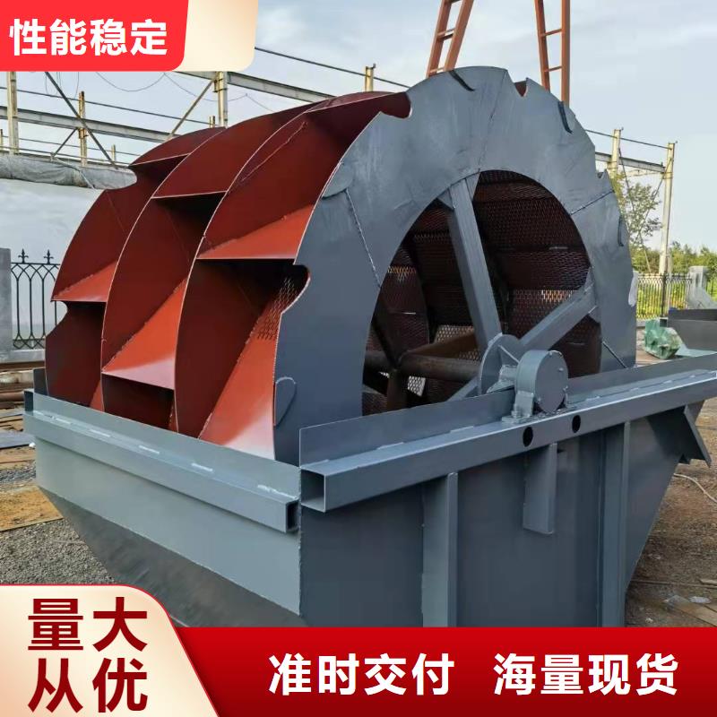 【洗沙设备,洗沙机好品质选我们】