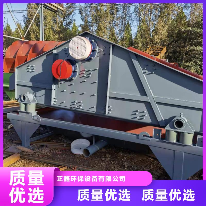 洗沙设备激振器脱水筛应用范围广泛