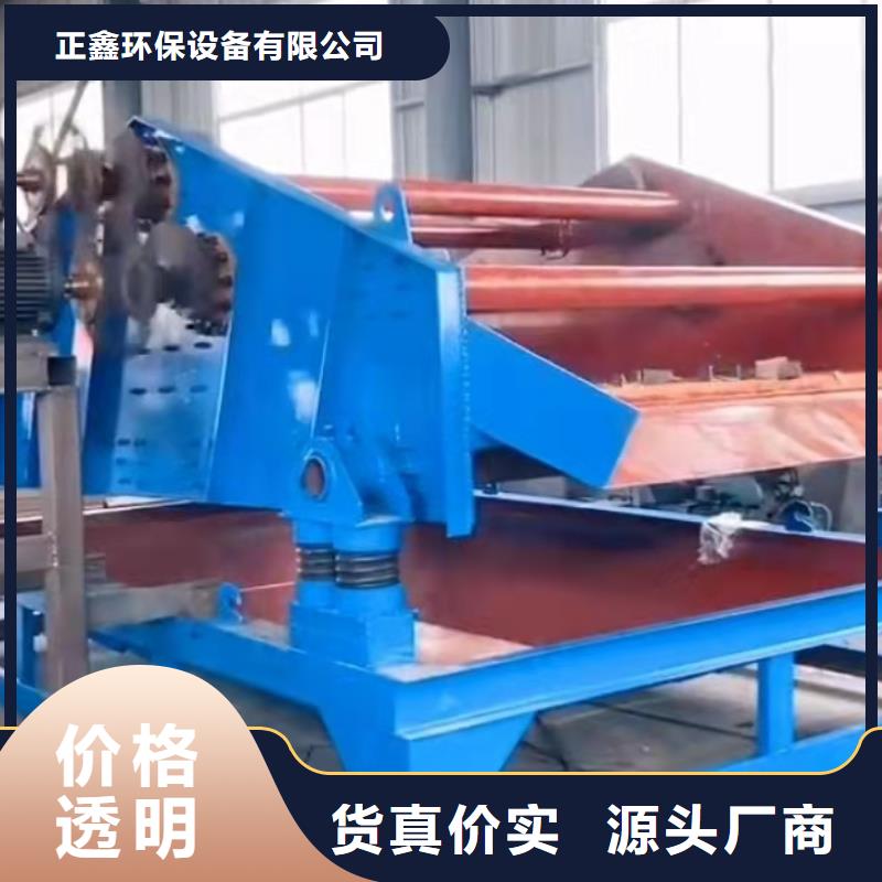 洗沙设备挖斗洗沙机检验发货