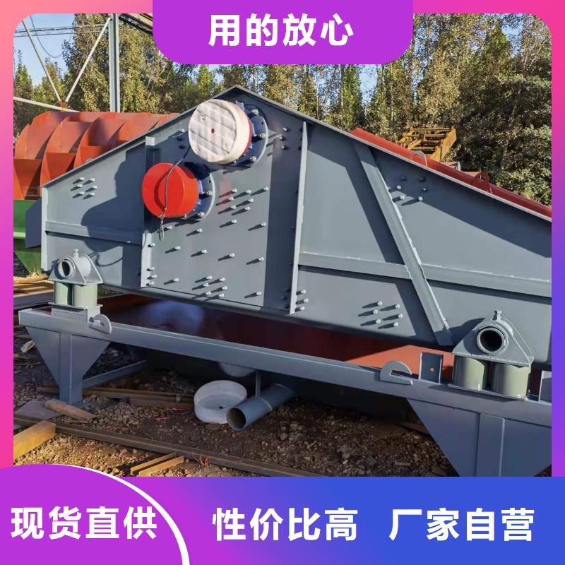 洗沙设备挖斗洗沙机检验发货