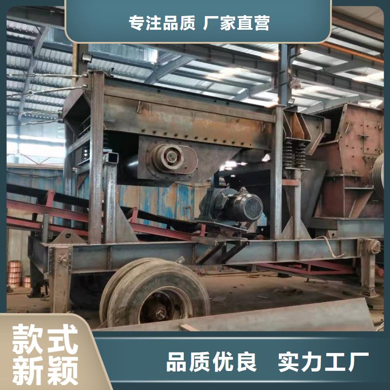  洗沙设备可定制