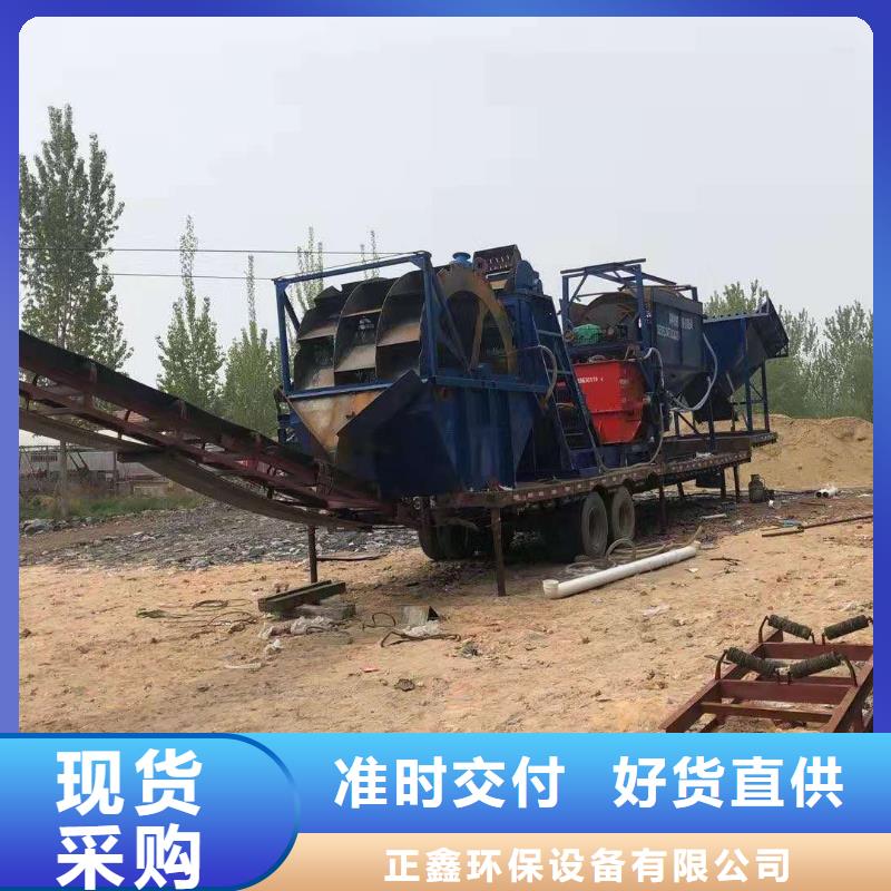 【洗沙设备,洗沙机好品质选我们】