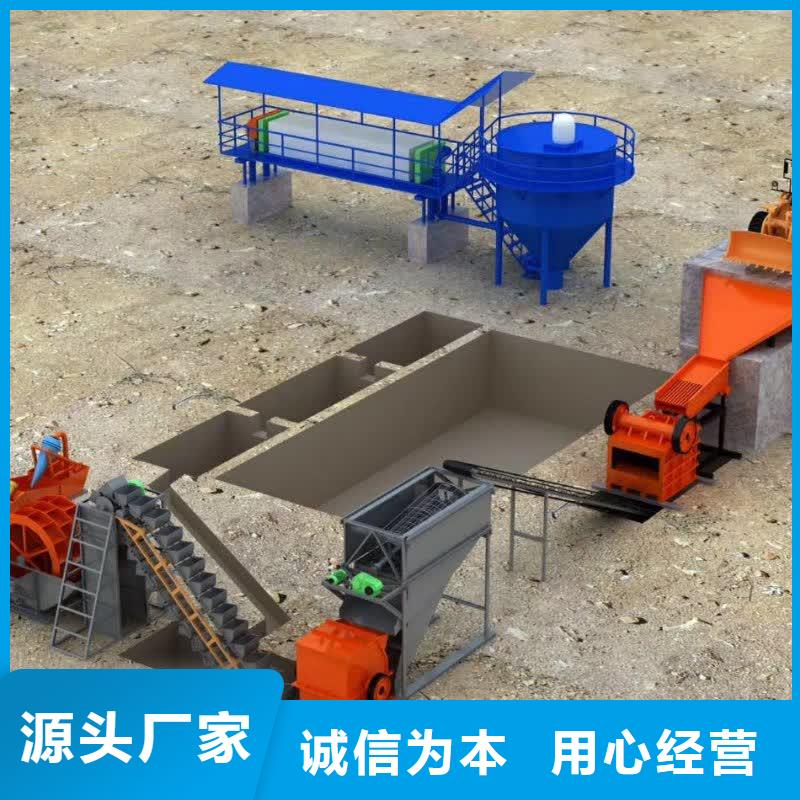 【 洗沙设备来图定制】