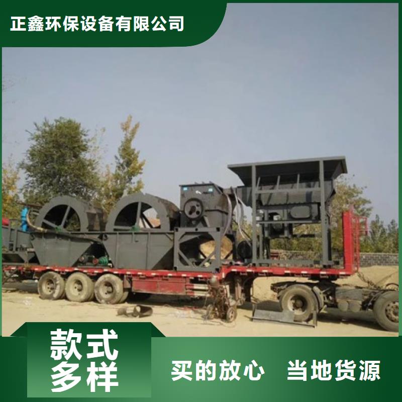 洗沙设备品质保障售后无忧