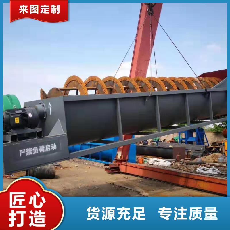 洗沙设备-制砂生产线诚信商家