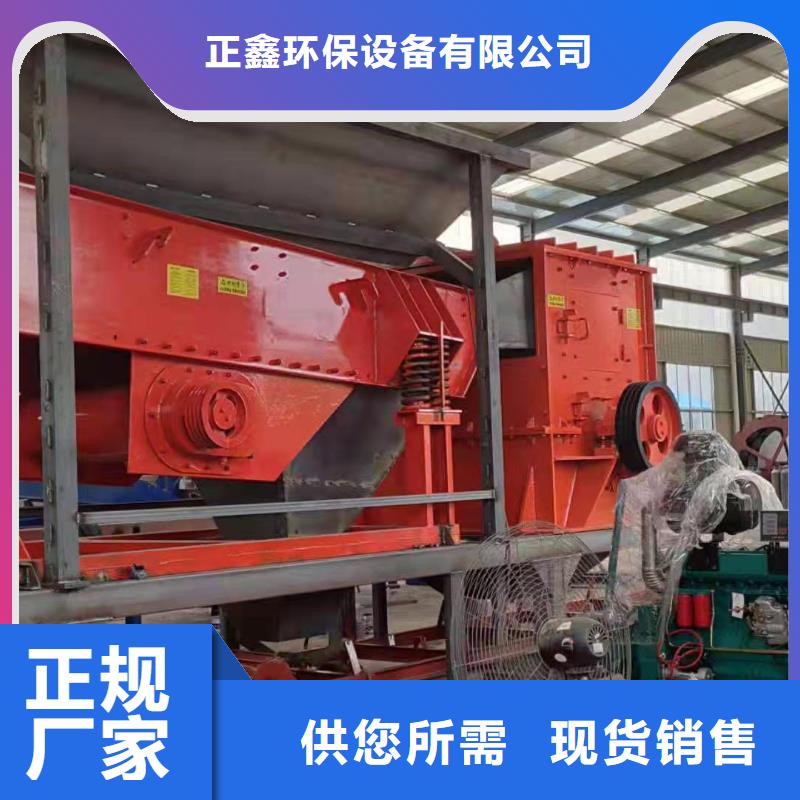 洗沙设备专业厂家